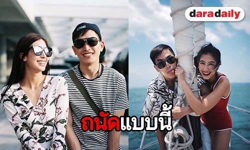 ความน่ารักปกคลุมหนักมาก “มิ้นต์” ว่าไง “ภูผา” โพสต์แบบนี้