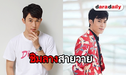 “เฟม” พิสูจน์กึ๋นการแสดง ในซีรีส์วาย “นายในฝัน”