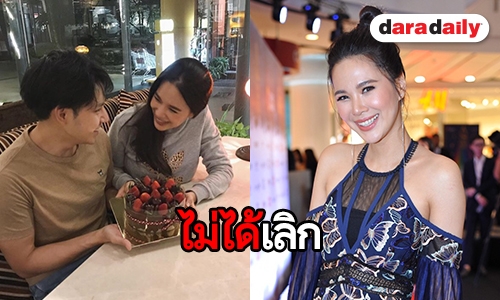 "โบวี่" รับตกใจข่าวลงแรงไม่อยากแต่ง "โอม" 