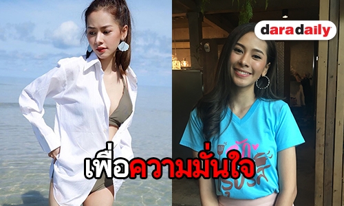 "อ้อม อังคณา" แย้ม มีแพลนคิดผ่าตัดเสริมหน้าอก