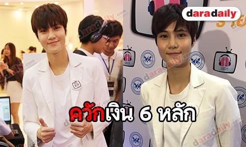 "หมอเจี๊ยบ" ภูมิใจโครงการฟรีคลินิกเจริญเติบโต