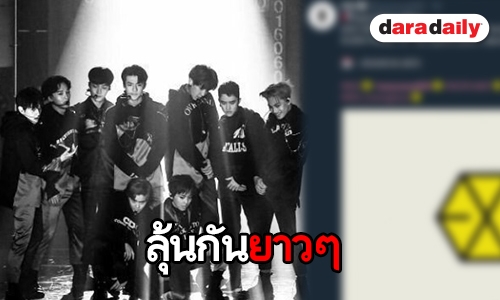 EXO-L เฮลั่น EXO มีอีโมต่อท้ายแฮชแท็ก