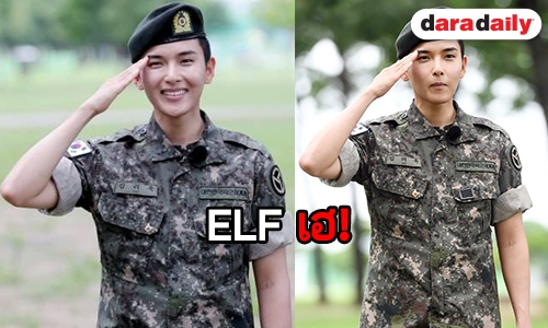ELF พร้อมใจติด #ReturnOfTheLittlePrinc3 ต้อนรับ Ryeowook กลับบ้าน