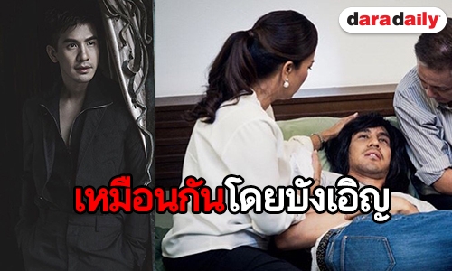 กว่าจะเป็น “เที่ยงวัน” “โป๊ป” ทำการบ้านหนักมาก