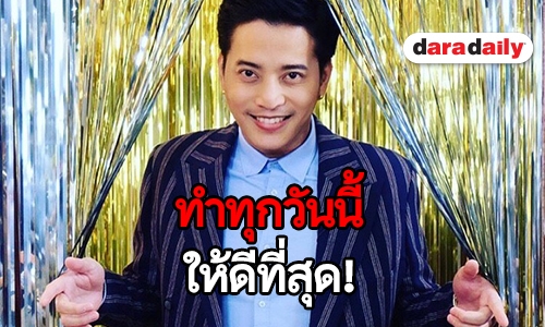 เปิดเส้นทางก่อนจะดังของ “ตุ้ย เกียรติกมล” กับผลงาน 12 ปีในวงการบันเทิง