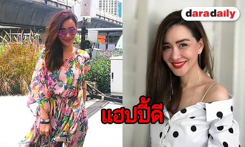 ส่องชีวิตสาวสตรอง “นิโคล” หลังโสดแฮปปี้แค่ไหน