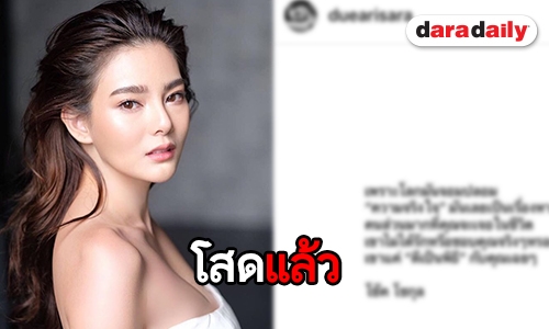 "ดิว" โพสต์ "ความจริงใจ" หายาก พอโสดแล้วรู้เรื่อง!