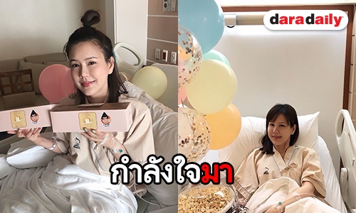 "เจี๊ยบ พิจิตตรา" แอดมิท หลังหินปูนในหูหลุด!