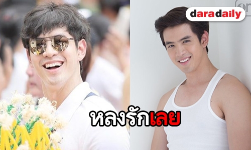 คนนี้กำลังมา “ฟิล์ม ธนภัทร” กับรอยยิ้มชวนละลาย