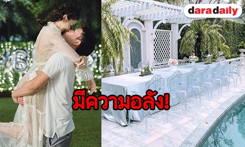 ซูมวันเกิด “เนย โชติกา” อบอุ่น หรูหรา โรแมนติก