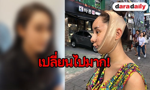 ส่อง 7 ภาพล่าสุด “น้ำเพชร” หลังบินตรงเกาหลีโมหน้าใหม่แบบ “อั้ม”