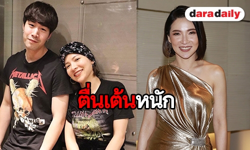 ​​​​​​​"ต้นหอม" เล่าที่มาชื่อลูกชาย "น้องปกป้อง" รับทำใจชีวิตเปลี่ยนหลังลูกคลอด 