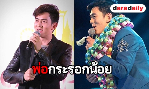 เปิดประวัติเส้นทางก่อนจะดัง “อ๊อฟ ศุภณัฐ” กับผลงาน 14 ปีในวงการบันเทิง 