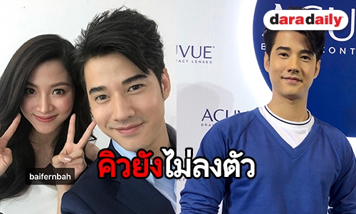 “มาริโอ้" เผยงานคู่ “ใบเฟิร์น" ไม่ลงตัว  ปัดเฝ้า “จันจิ" ถึงกองถ่าย