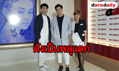 ล้านแตก! “แค่เราไม่ได้รักกัน” เพลงใหม่จาก “Indigo” กระแสดีเกินคาด