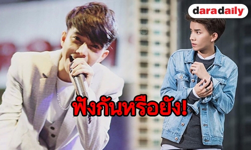 “กล้วย อาร์สยาม” ส่งเพลง “เสียบกลางอก” กระแทกใจคนโดนสวมเขา  