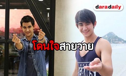 เปิดโปรไฟล์หนุ่มคิ้วเข้ม “เดรก” หรือ “หมอก” ใน “อาตี๋ของผม”