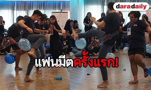 สุดอบอุ่น “โมสต์ วิศรุต” จัดแฟนมีตติ้งครั้งแรกร่วมกับแฟนคลับ