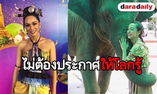 เดินตามรอย ในหลวง ร.10 "ผู้ปิดทองหลังพระ" ของ "ซาร่า นลิน"