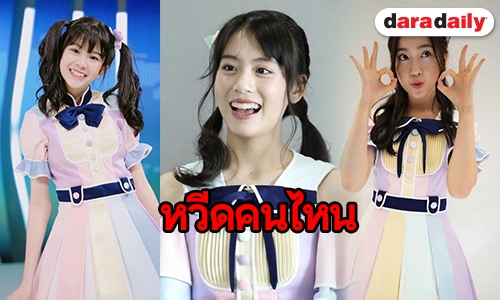 ส่องความน่ารัก 4 สาว BNK48 ที่ว่ากันว่าเป็น จตุรเทพรุ่น 2