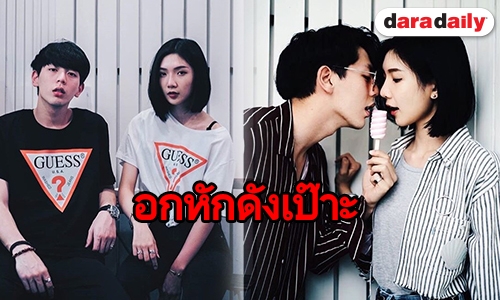 ส่องหวานใจสุดคิวท์ของ “อัพ ภูมิพัฒน์” ทำเอาสาวๆ อกหักค่อนประเทศ