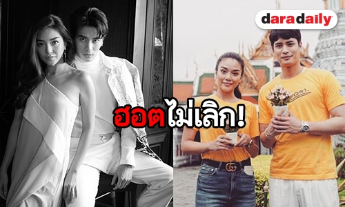 จับมือกันปัง! “ปั้นจั่น-ปราง” ส่ง “นักสู้เทวดา” ขึ้นเทรนด์อันดับ 1