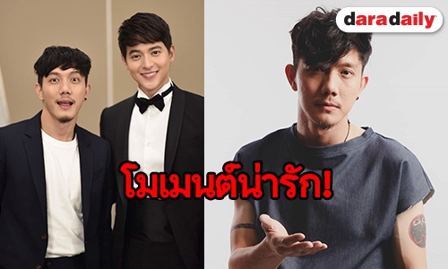 เปิดโมเมนต์สุดน่ารักของ “เจมส์จิ” หลังทำแบบนี้ให้หนุ่ม “ปั๊บ โปเตโต้”