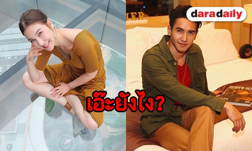 จับตาความสัมพันธ์! “ก็อต-โบ” หลังต่างฝ่ายต่างโพสต์คำคมบาดลึก