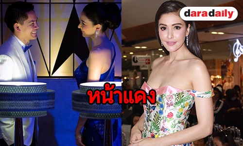 "ศรีริต้า" ปัดถ่ายพรีเวดดิ้ง