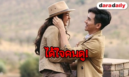 “ข้ามสีทันดร” ละครให้แง่คิด แม้เรตติ้งไม่พุ่ง แต่ได้ใจสุดๆ