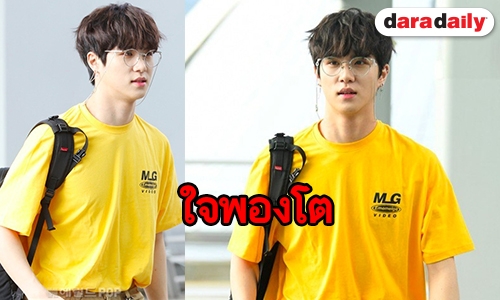 ฟินแน่ “Kim Donghan” กลับมาแล้ว พร้อมมีตติ้งเดี่ยวครั้งแรก