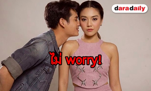 เปิดใจ “ปราง” รู้สึกยังไง? ร่วมงาน “ปั้นจั่น” อีกครั้ง