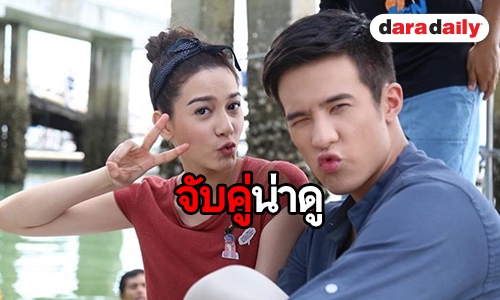 ชูป้ายไฟ! “เจมส์ มาร์-จีน่า” มาแล้ว “ดวงใจในไฟหนาว” ลงจอสักที