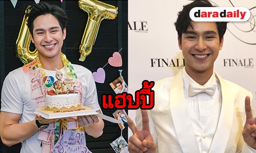 ​​​​​​​"โดนัท" แฮปปี้แฟนๆ ร่วมทำบุญพร้อมจัดเซอร์ไพรส์วันเกิด