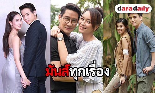 ​​​​​​​“เมีย 2018” เรตติ้งแรง บี้ “เกมเสน่หา-ดอกหญ้าในพายุ” 