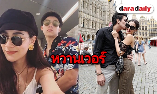 ตามไปส่อง 5 ทริป คู่ไหนสวีทสุดในวันหยุดยาว