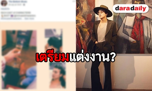 ​​​​​​​จริงหรือหลอก “แอมมี่”  ลั่นวิวาห์ฟ้าแลบกลางโซเชียล