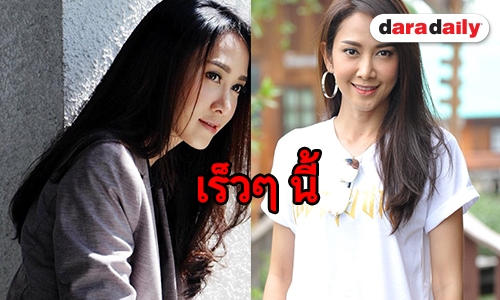 ​​​​​​​“เชิง ชาย ชาญ” โดนใจคนดู “ผู้จัดยุ้ย” ลุยเปิดกล้องละครรีเมค