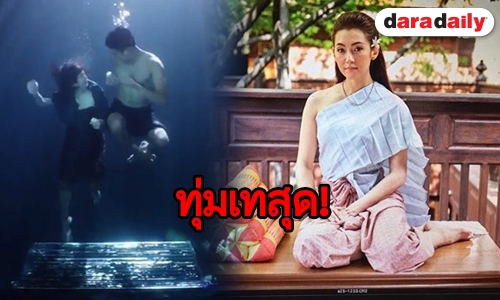 แฟนๆ รอชม “เกรท-เบลล่า” ทุ่มสุดตัวเร่งถ่าย “ปี่แก้วนางหงส์”