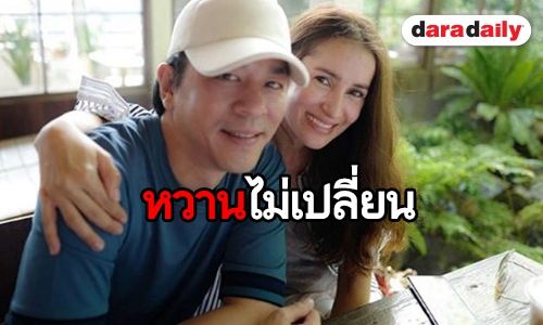 ​​​​​​​ความหวานรุ่นใหญ่ “แอน-เอ” กับความชิวในวันหยุด