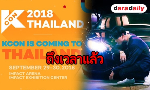 มาแน่ “แบมแบม” บอกแบบนี้ ตอกย้ำให้เธอมั่นใจ