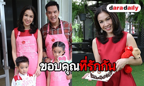 ส่องโมเมนต์ประทับใจแฟนคลับ ยกเค้กเซอร์ไพรส์ “กบ สุวนันท์”