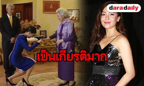 "เบลล่า" รับเป็นเกียรติหลังได้เข้าเฝ้าฯ สมเด็จพระราชชนนีแห่งกัมพูชา