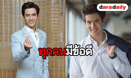 “ฟิล์ม” ตอบแบบนี้หลังโดนเปรียบ สามีแห่งชาติ “โป๊ป-ฌอห์ณ”