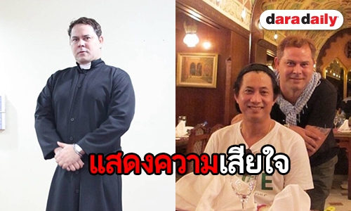 วงการบันเทิงเศร้า สูญเสีย “ธรรมชาติ ฟาร์เน็ตต์”