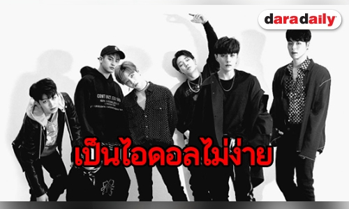 iKON เผยได้รับอนุญาตจาก Yang Hyun Suk เรื่องโพสต์โซเชียล