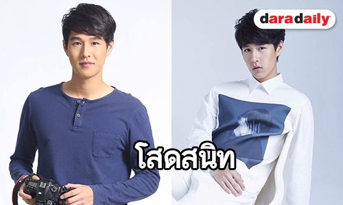 "ทอย" เผยหัวใจยังว่าง แย้มสเป็คสาวในฝัน