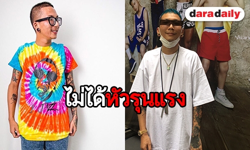 "แจ๊ส ชวนชื่น" โต้ "พ่อดม" ป่วยหนัก แจงโพสต์ดราม่าในโซเชียลแค่อยากระบาย