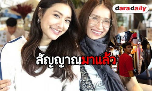 แฟนละครสมใจ ผู้จัด “แอน” จัดให้ “หมาก-มิว” คู่กัน