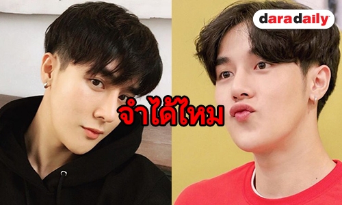 เปิดประวัติ “อาร์ม วีรยุทธ” หรือ “โอ๊ต” ใน “Mint To Be”